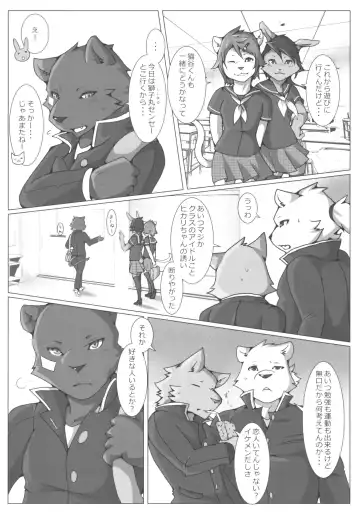 thermite September 2018 Fhentai - Page 6