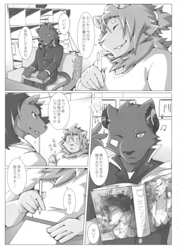 thermite September 2018 Fhentai - Page 8