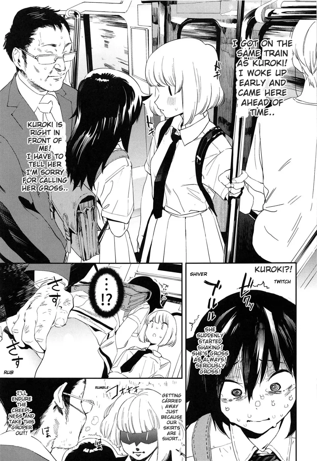 [Kito Sakeru] EMILY Fhentai - Page 4