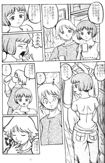 [Teshigotoya Yoshibee] Lavie-tan no Hon Fhentai - Page 5