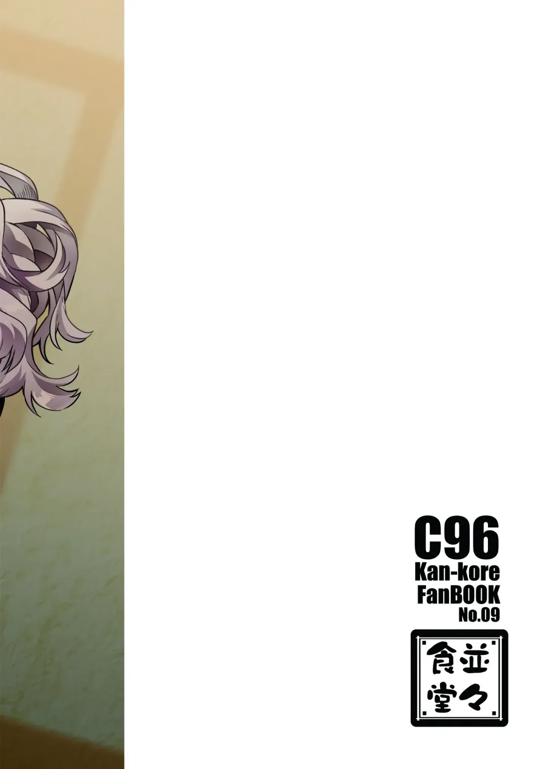 [Tsukinami Kousuke] Pola Suikan Fhentai - Page 24