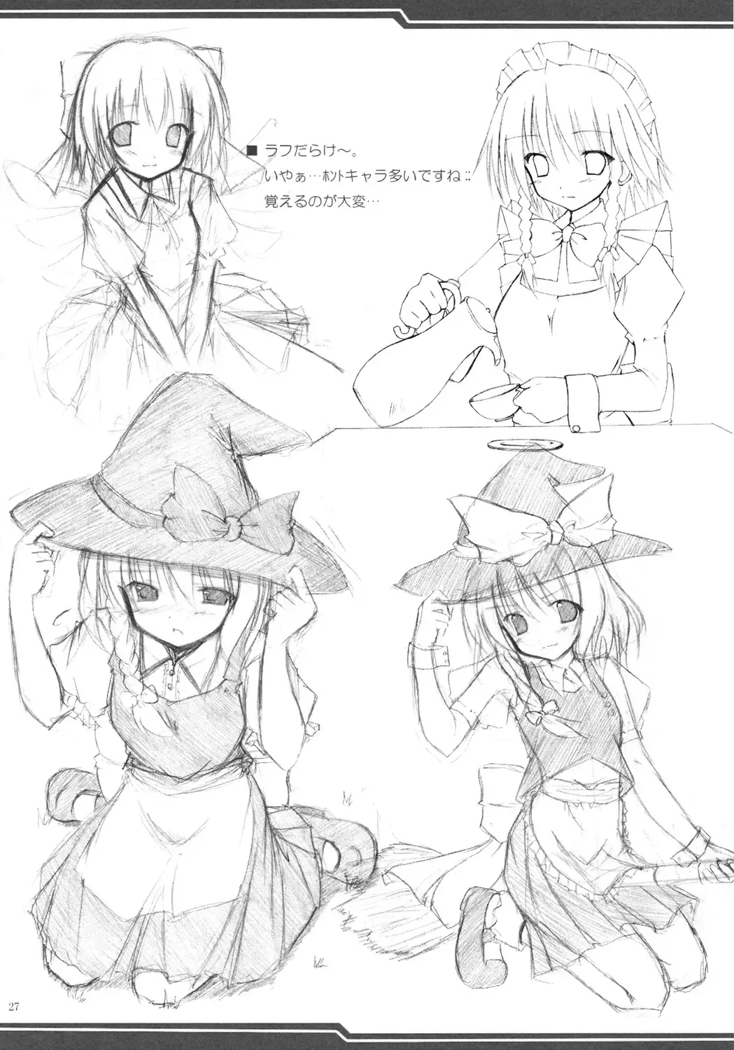 [Asakura Saki - Yue] Mousou Yume Fhentai - Page 26