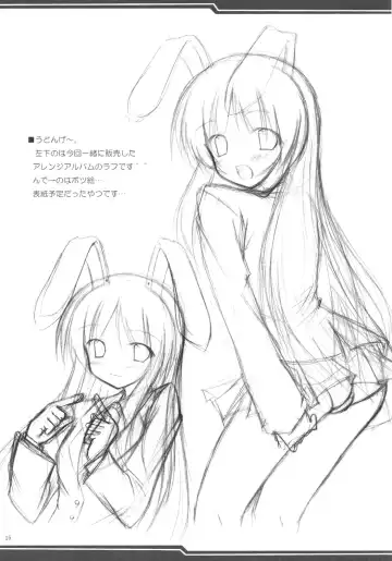 [Asakura Saki - Yue] Mousou Yume Fhentai - Page 14