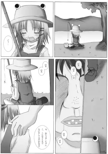 [Asakura Saki - Yue] Mousou Yume Fhentai - Page 15