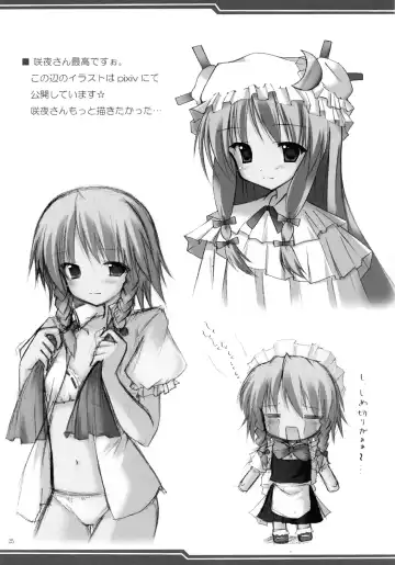 [Asakura Saki - Yue] Mousou Yume Fhentai - Page 24