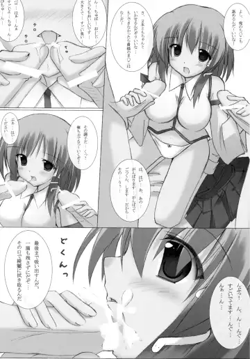 [Asakura Saki - Yue] Mousou Yume Fhentai - Page 4