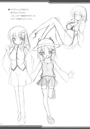 [Asakura Saki - Yue] Mousou Yume Fhentai - Page 8