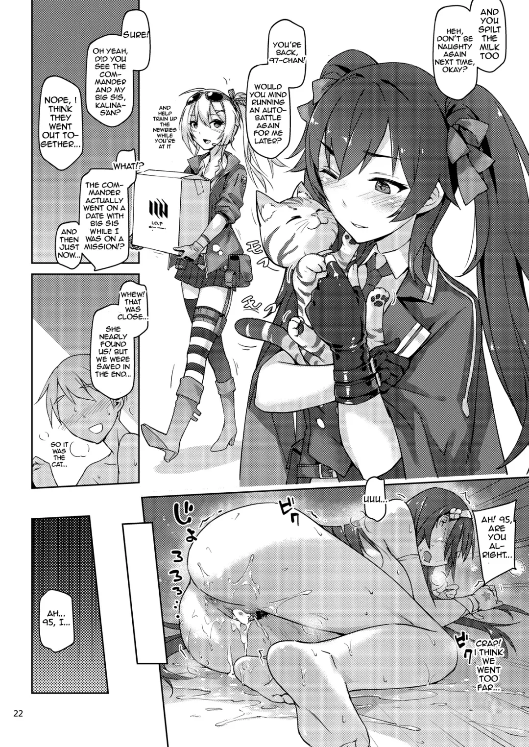 [Zen] Type 95 Estrus Secretary Fhentai - Page 20
