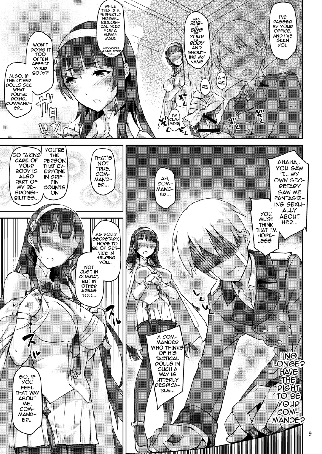 [Zen] Type 95 Estrus Secretary Fhentai - Page 7