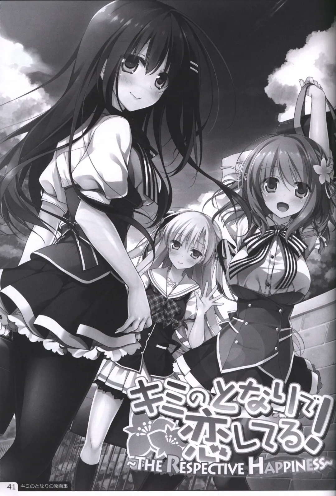 [Motomiya Mitsuki] Kimi no Tonari no  illustration art book Fhentai - Page 40