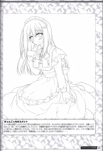 [Motomiya Mitsuki] Kimi no Tonari no  illustration art book Fhentai - Page 43