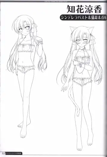 [Motomiya Mitsuki] Kimi no Tonari no  illustration art book Fhentai - Page 52