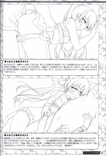 [Motomiya Mitsuki] Kimi no Tonari no  illustration art book Fhentai - Page 55