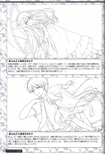 [Motomiya Mitsuki] Kimi no Tonari no  illustration art book Fhentai - Page 58