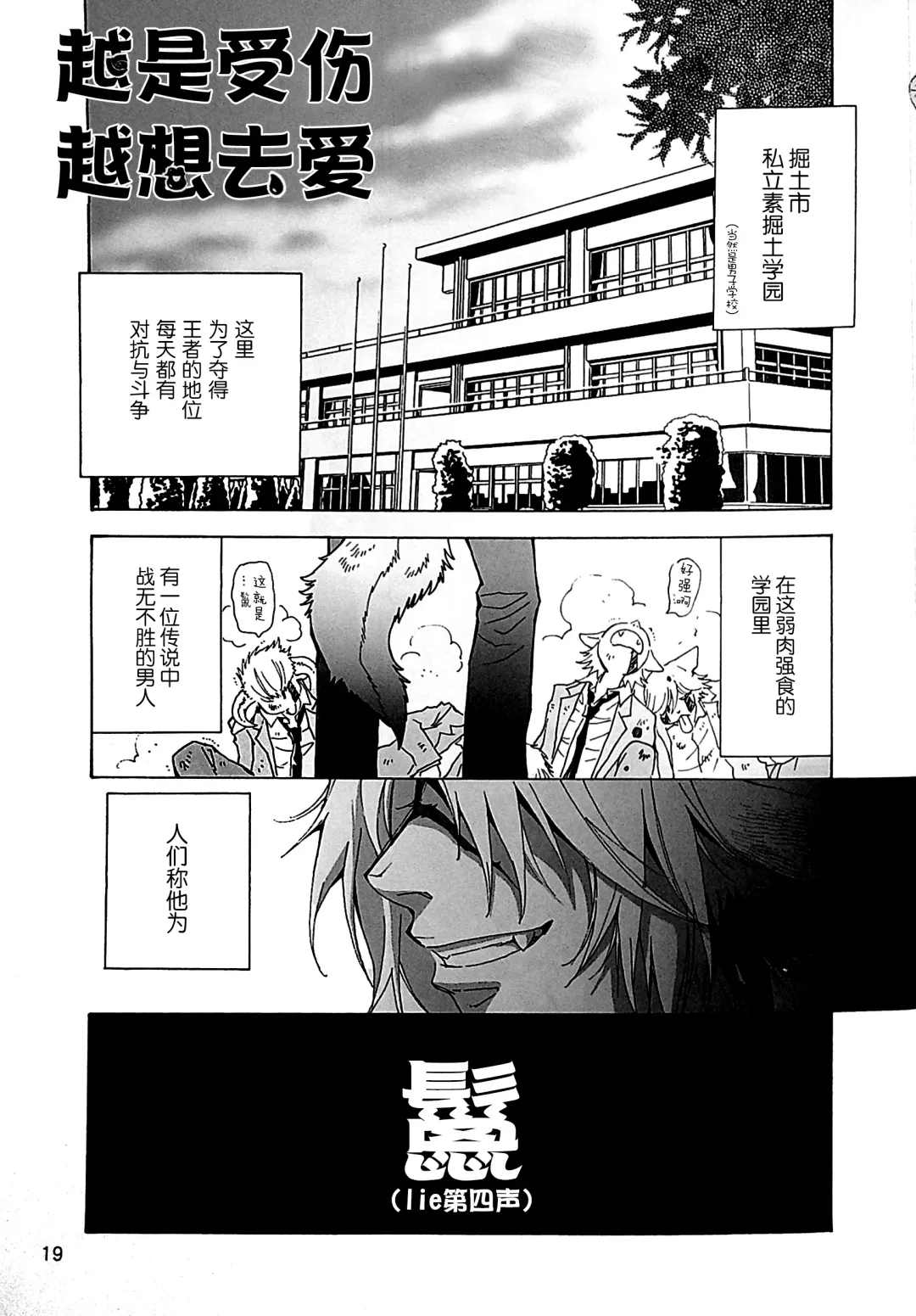 [Ono Nui] THE WILD LEG IV Fhentai - Page 21