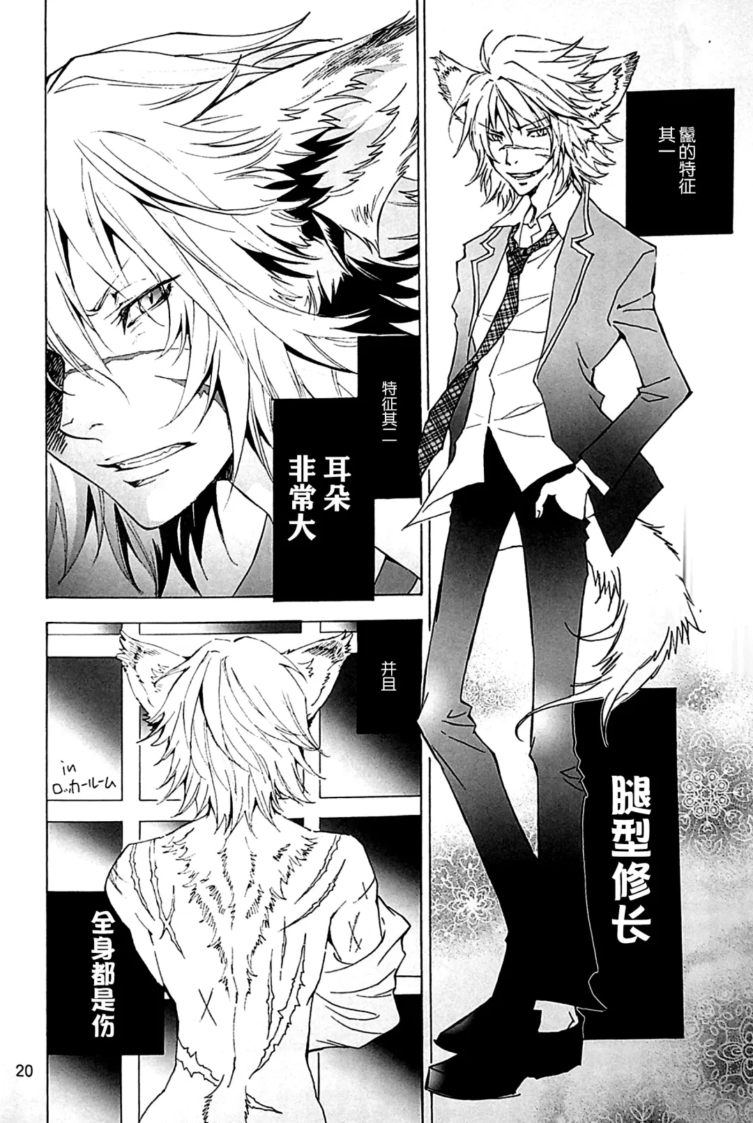 [Ono Nui] THE WILD LEG IV Fhentai - Page 22