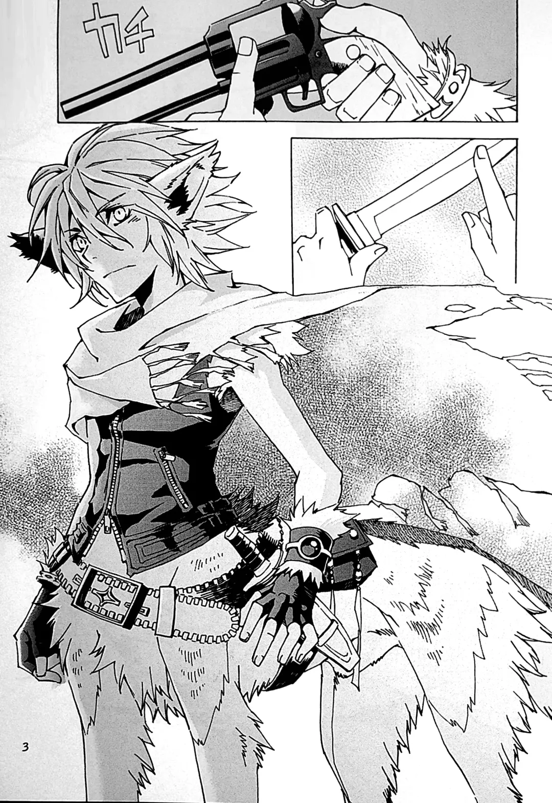 [Ono Nui] THE WILD LEG IV Fhentai - Page 5