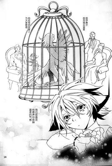 [Ono Nui] THE WILD LEG IV Fhentai - Page 16