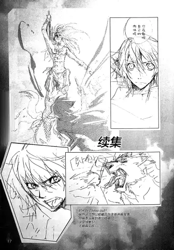 [Ono Nui] THE WILD LEG IV Fhentai - Page 19