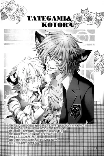 [Ono Nui] THE WILD LEG IV Fhentai - Page 20