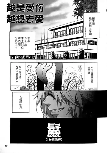 [Ono Nui] THE WILD LEG IV Fhentai - Page 21