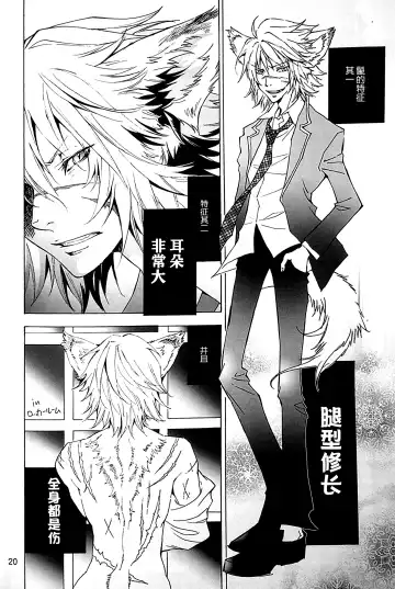 [Ono Nui] THE WILD LEG IV Fhentai - Page 22