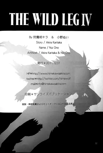 [Ono Nui] THE WILD LEG IV Fhentai - Page 33