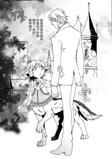 [Ono Nui] THE WILD LEG IV Fhentai - Page 9