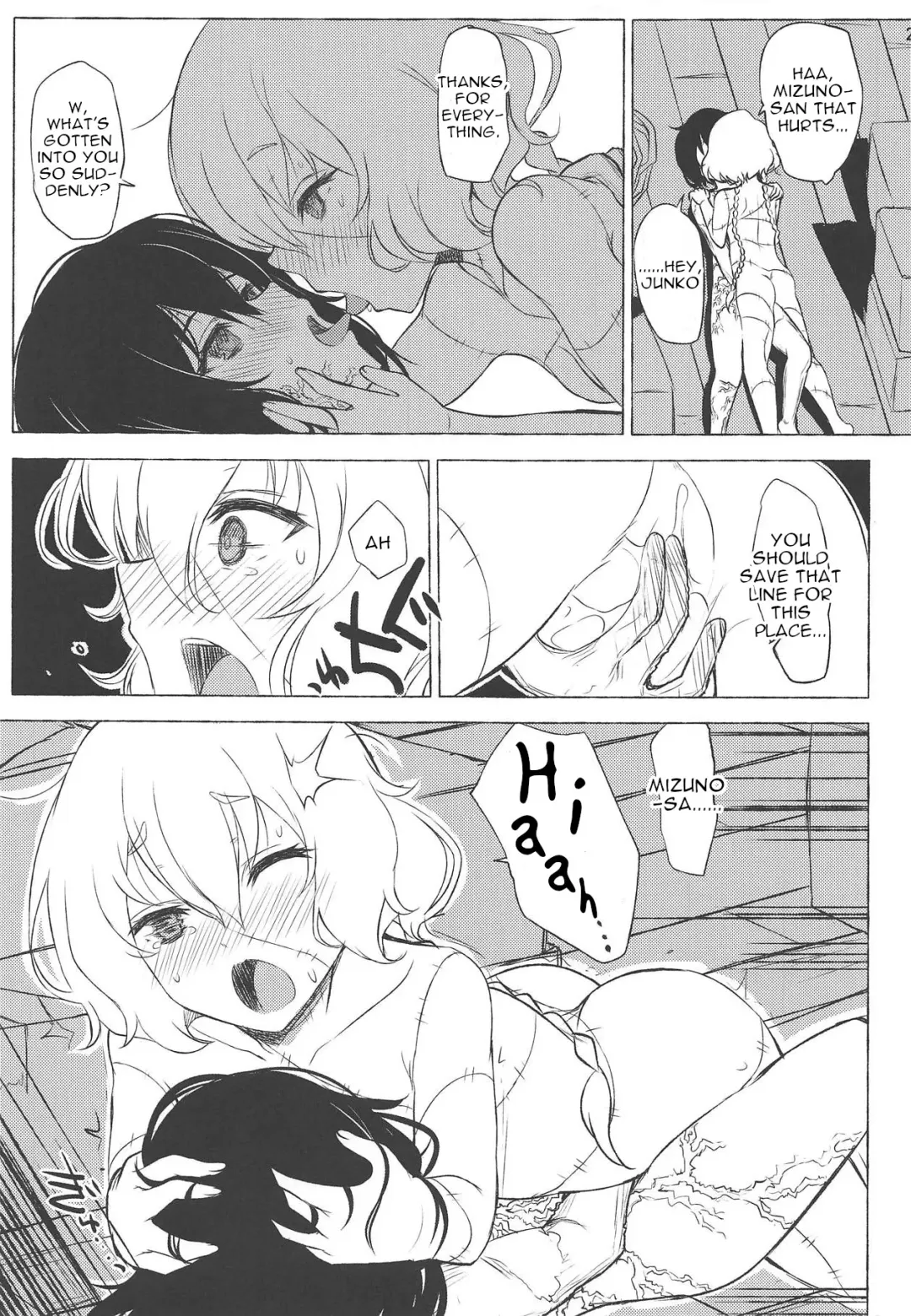 [Garasuame] dayfly Fhentai - Page 22