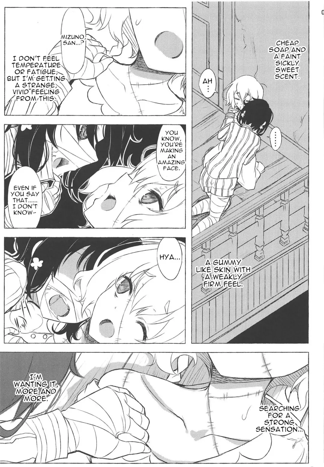 [Garasuame] dayfly Fhentai - Page 8