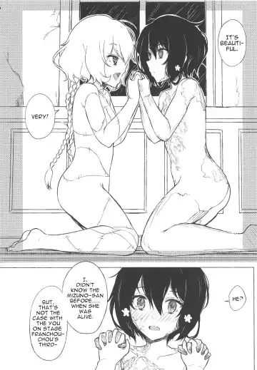 [Garasuame] dayfly Fhentai - Page 13