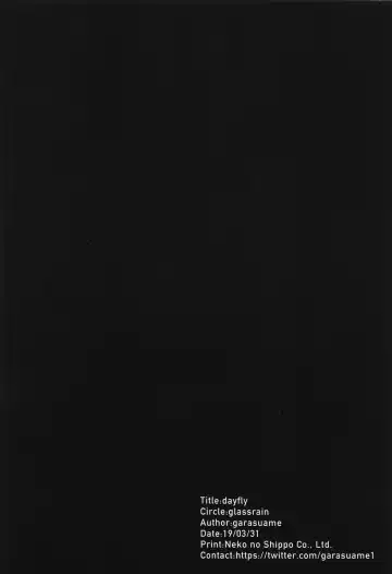 [Garasuame] dayfly Fhentai - Page 30