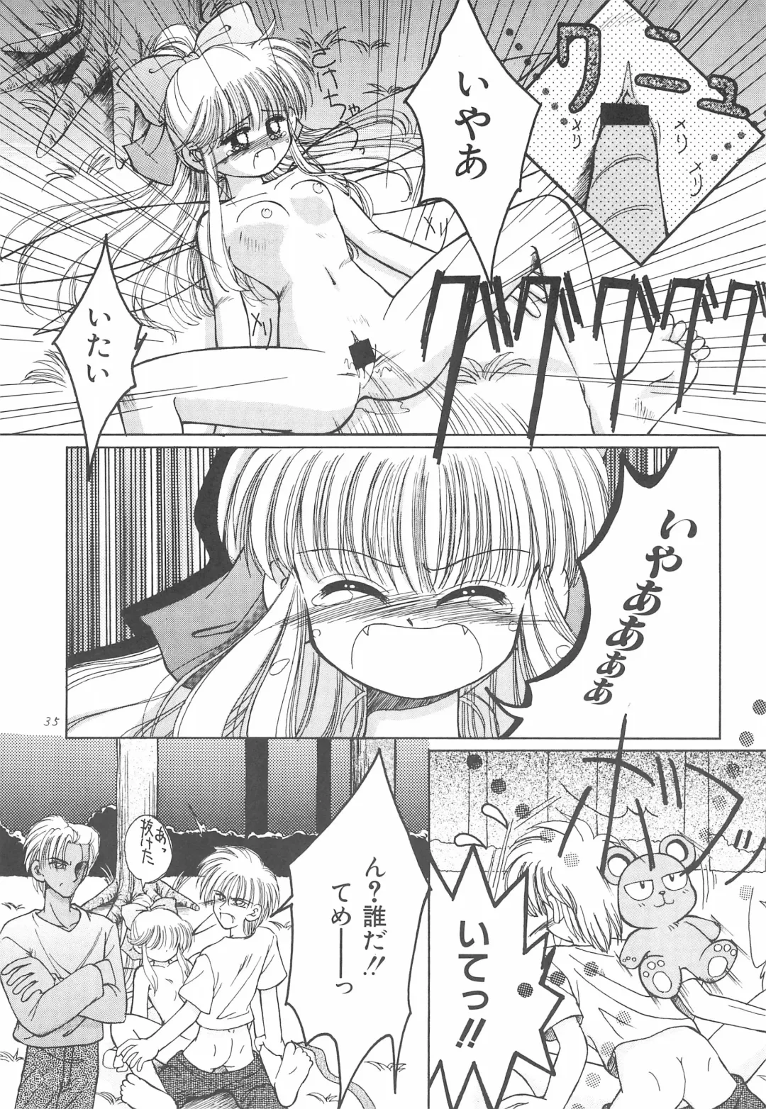 [Kamikaze Makoto] Okosama Lunch Original 1 Fhentai - Page 35