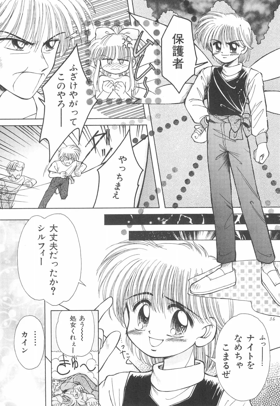 [Kamikaze Makoto] Okosama Lunch Original 1 Fhentai - Page 36