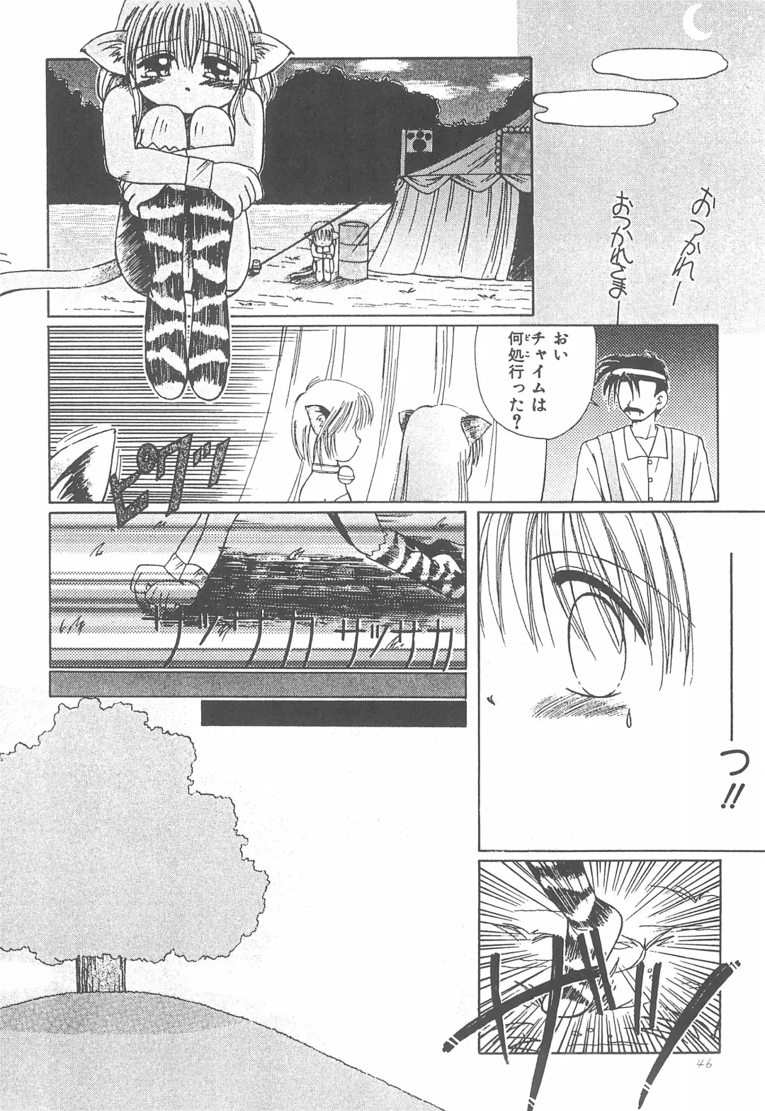 [Kamikaze Makoto] Okosama Lunch Original 1 Fhentai - Page 46