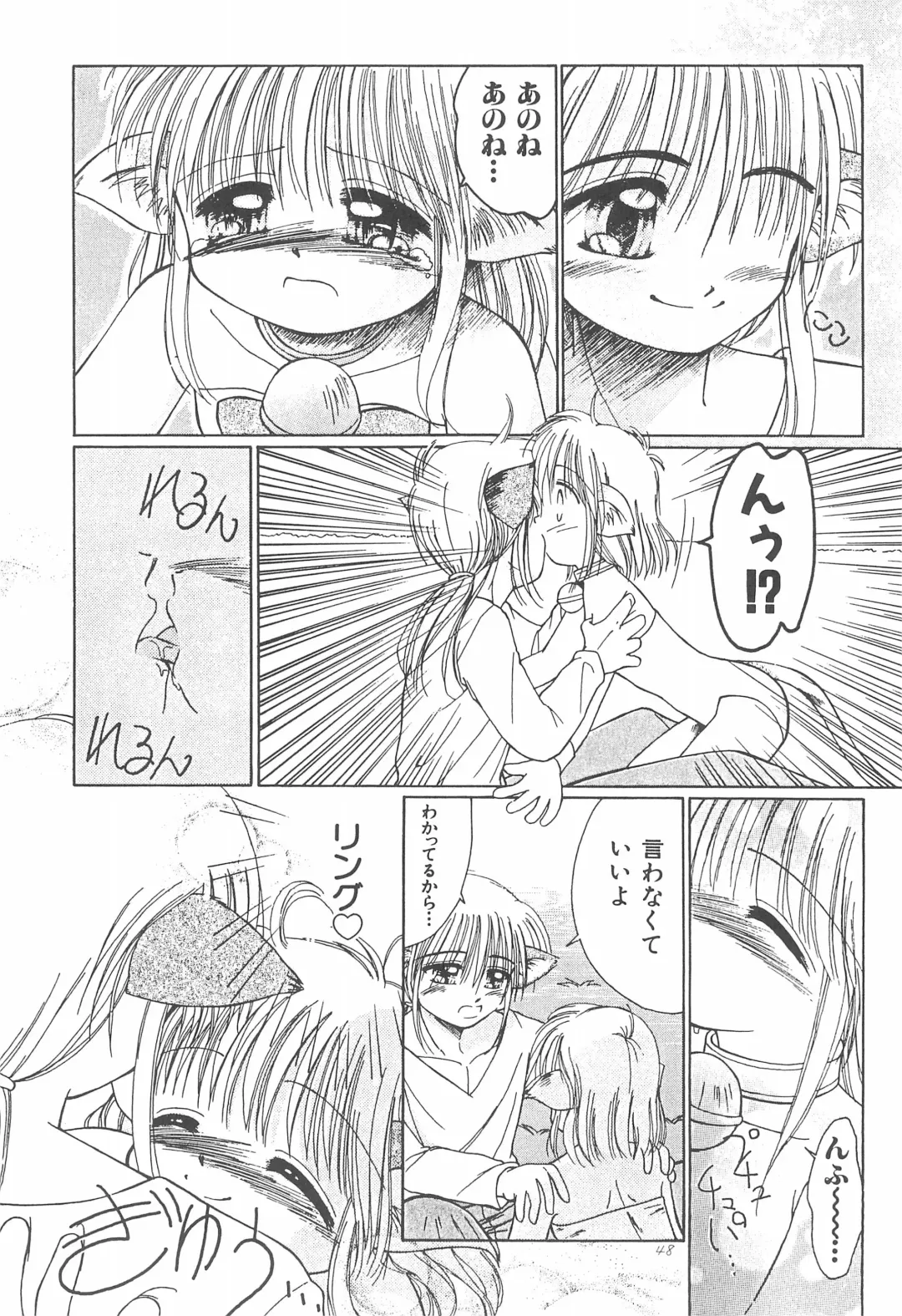 [Kamikaze Makoto] Okosama Lunch Original 1 Fhentai - Page 48