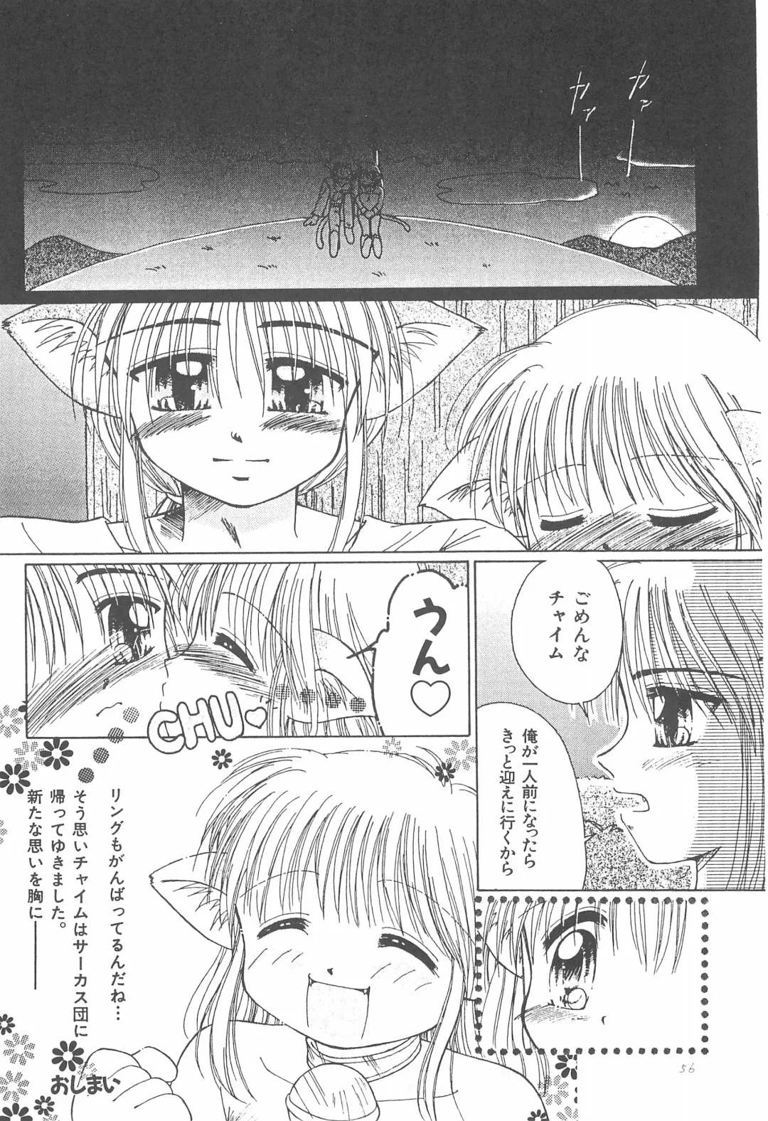 [Kamikaze Makoto] Okosama Lunch Original 1 Fhentai - Page 56