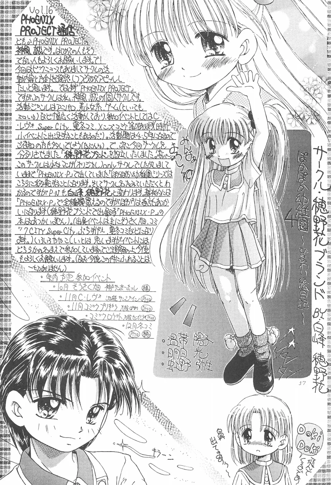 [Kamikaze Makoto] Okosama Lunch Original 1 Fhentai - Page 57