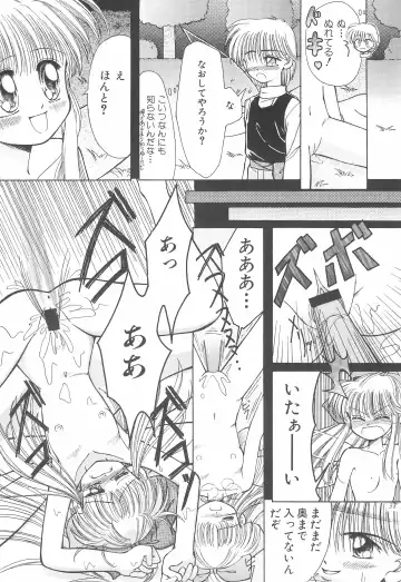 [Kamikaze Makoto] Okosama Lunch Original 1 Fhentai - Page 38