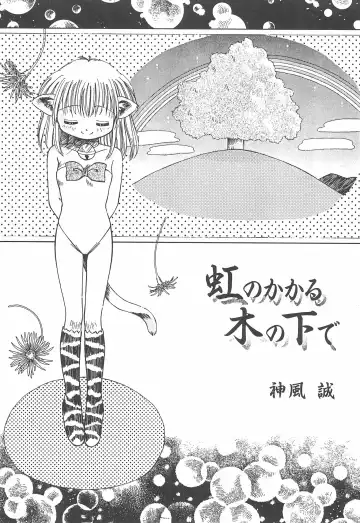 [Kamikaze Makoto] Okosama Lunch Original 1 Fhentai - Page 41