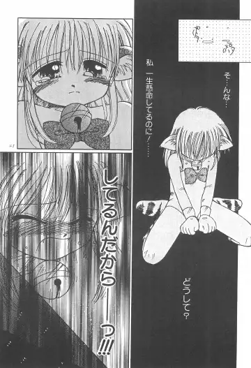 [Kamikaze Makoto] Okosama Lunch Original 1 Fhentai - Page 45