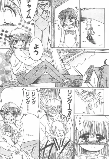 [Kamikaze Makoto] Okosama Lunch Original 1 Fhentai - Page 47