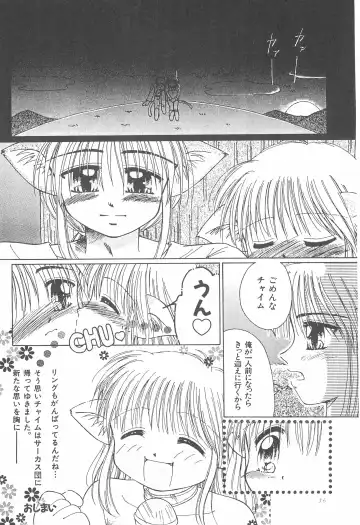 [Kamikaze Makoto] Okosama Lunch Original 1 Fhentai - Page 56