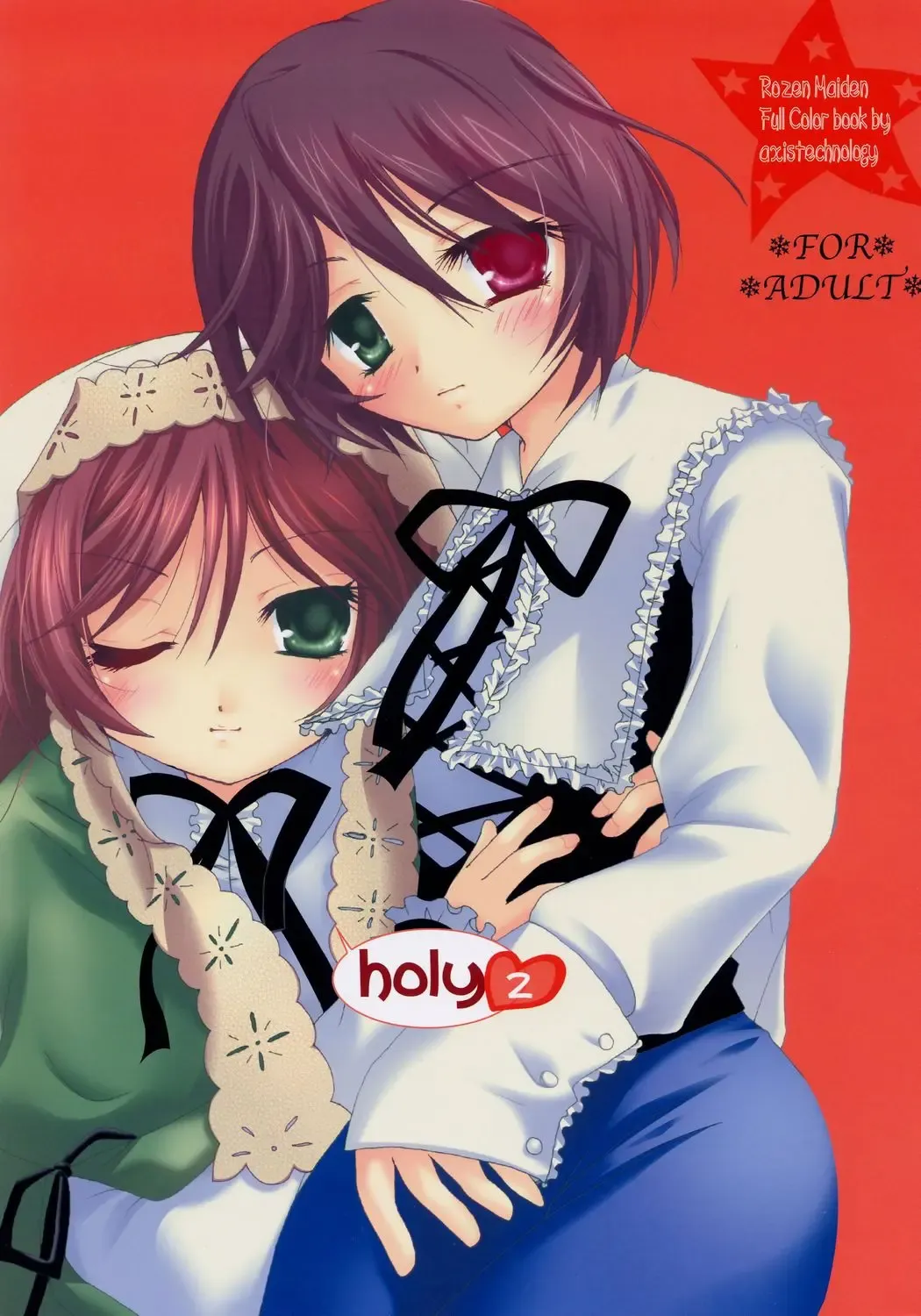 [Hachimaki Kentaro] Holy 2 Fhentai - Page 1