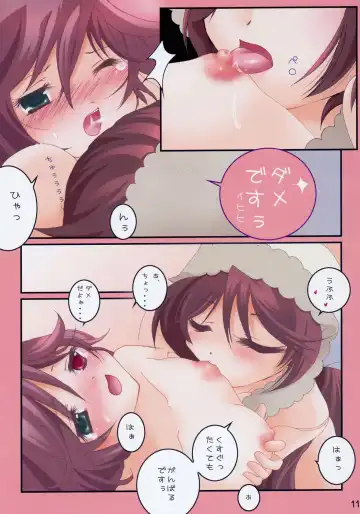 [Hachimaki Kentaro] Holy 2 Fhentai - Page 10