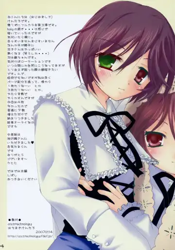 [Hachimaki Kentaro] Holy 2 Fhentai - Page 3