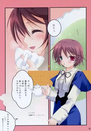 [Hachimaki Kentaro] Holy 2 Fhentai - Page 4