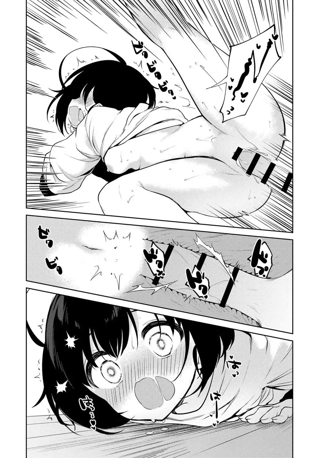 [Nogiwa Kaede] Nagasare Sister Fhentai - Page 14
