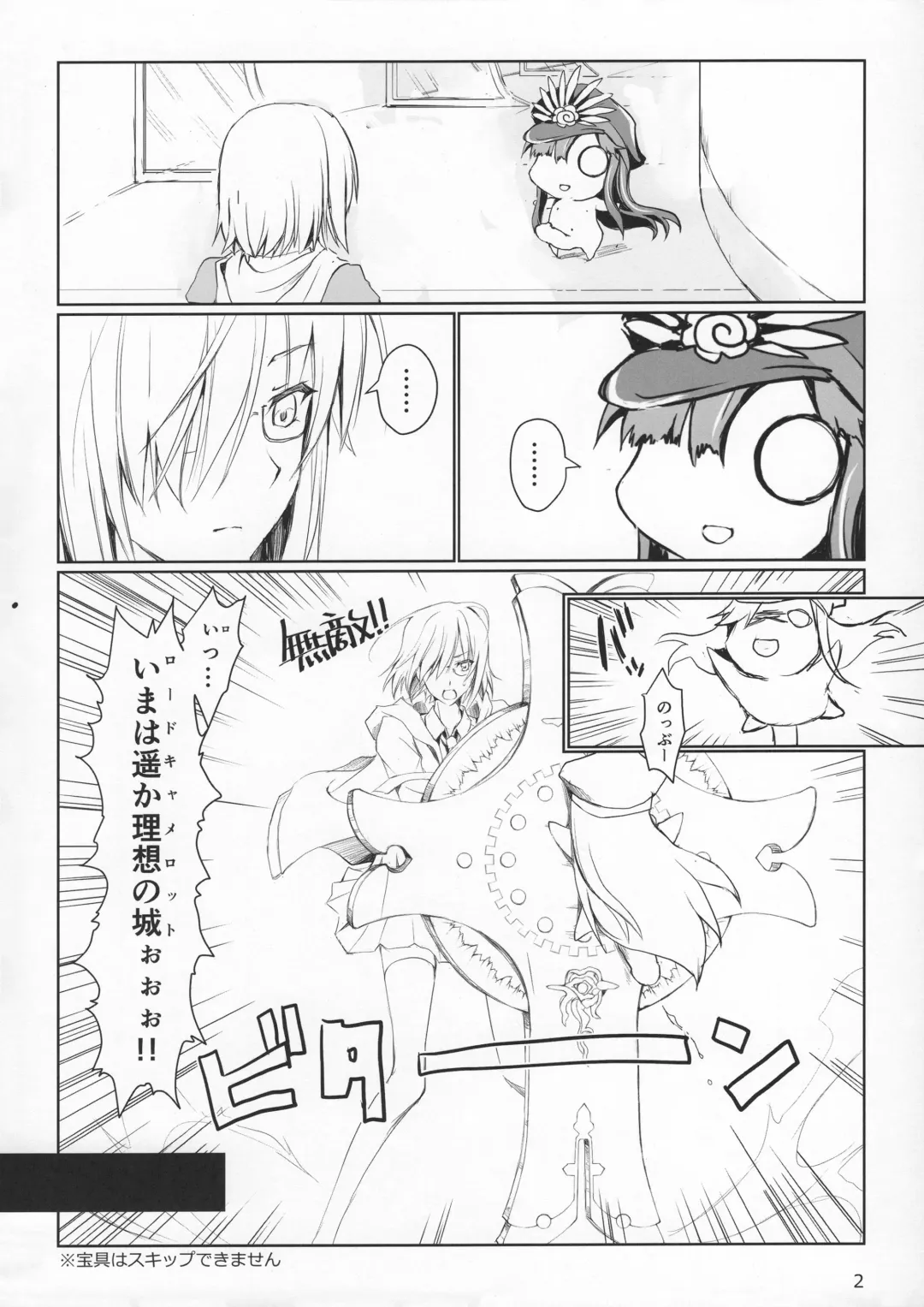 [Kizuki Aruchu - Zan] Udonko 16 Fhentai - Page 2