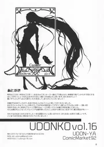 [Kizuki Aruchu - Zan] Udonko 16 Fhentai - Page 8